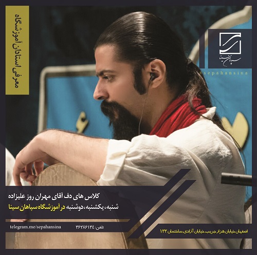 مهران روزعلیزاده