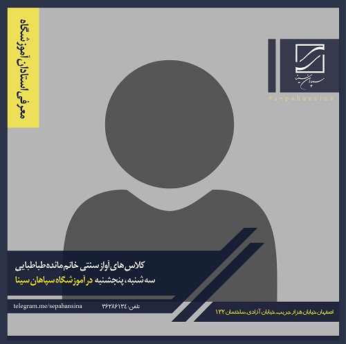 مائده طباطبائی نیا